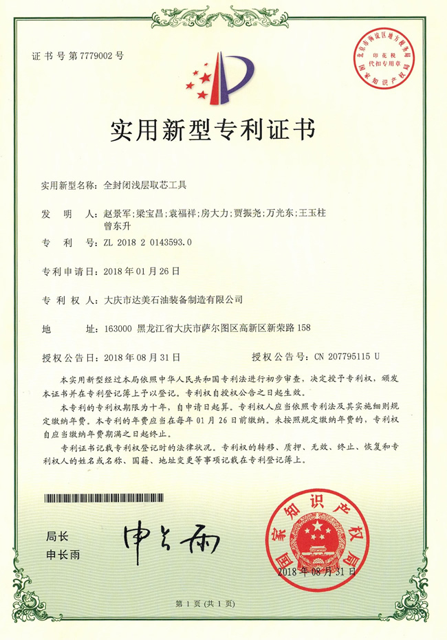 ȫ���]�\��ȡо����